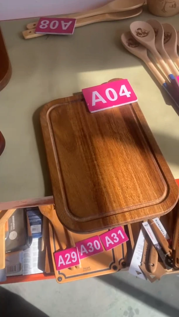 木闪购2025/11/5 A04