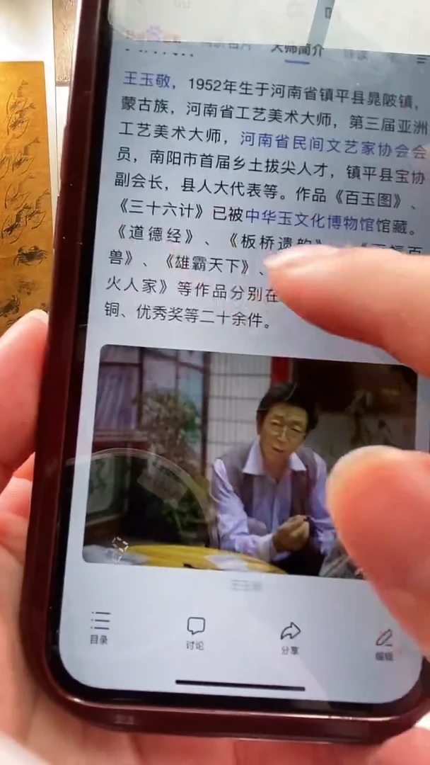 未镶嵌定制翡翠知*9.26天然翡翠A货04(商品多样性发货）
