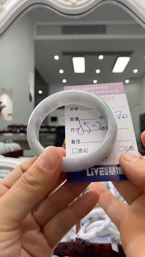 未镶嵌手镯翡翠天然缅甸A货翡翠