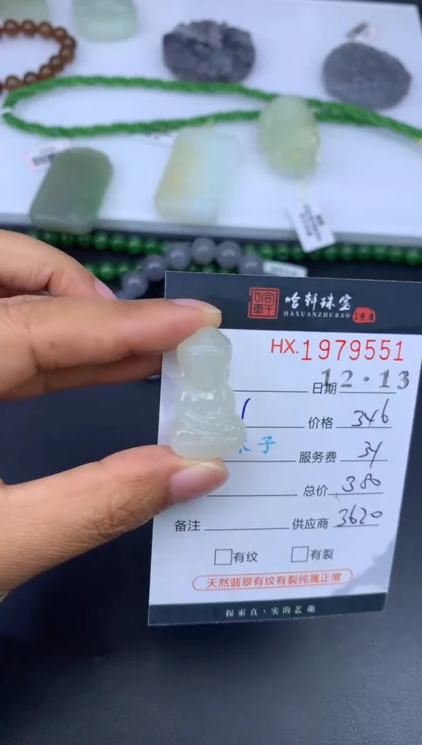 未镶嵌和田玉挂件哈轩 挂件1