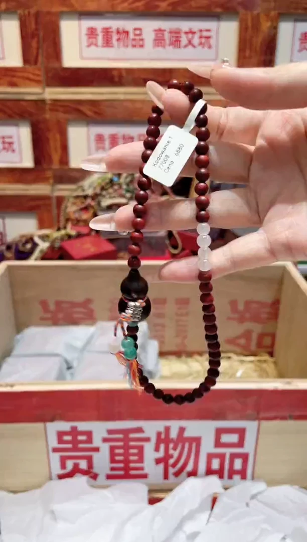 精品手串闪购链接（多样性发其一）￥