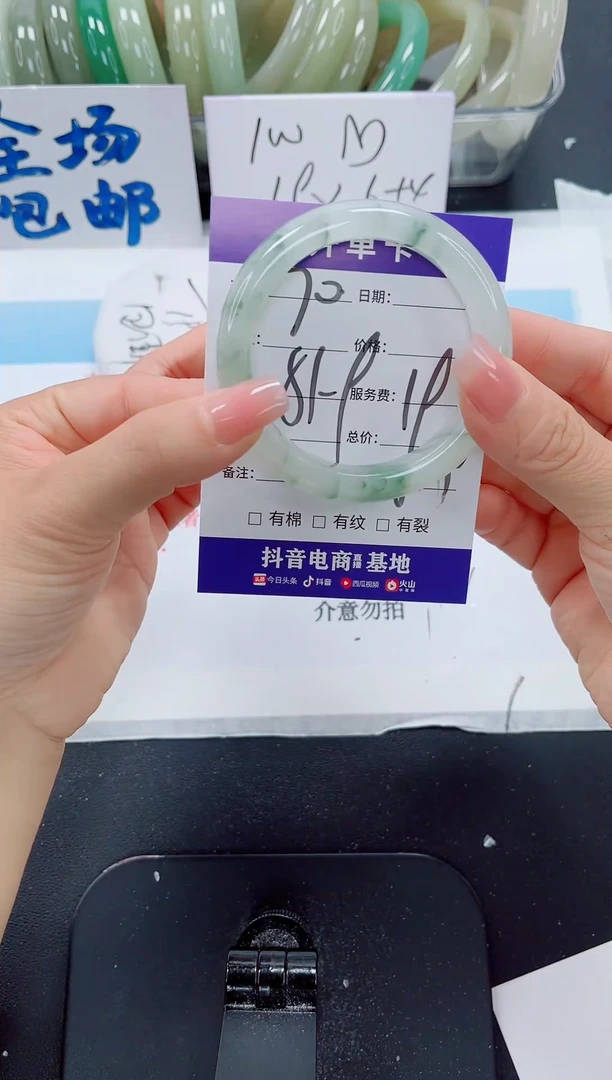 未镶嵌手镯石英质玉70-51.9.