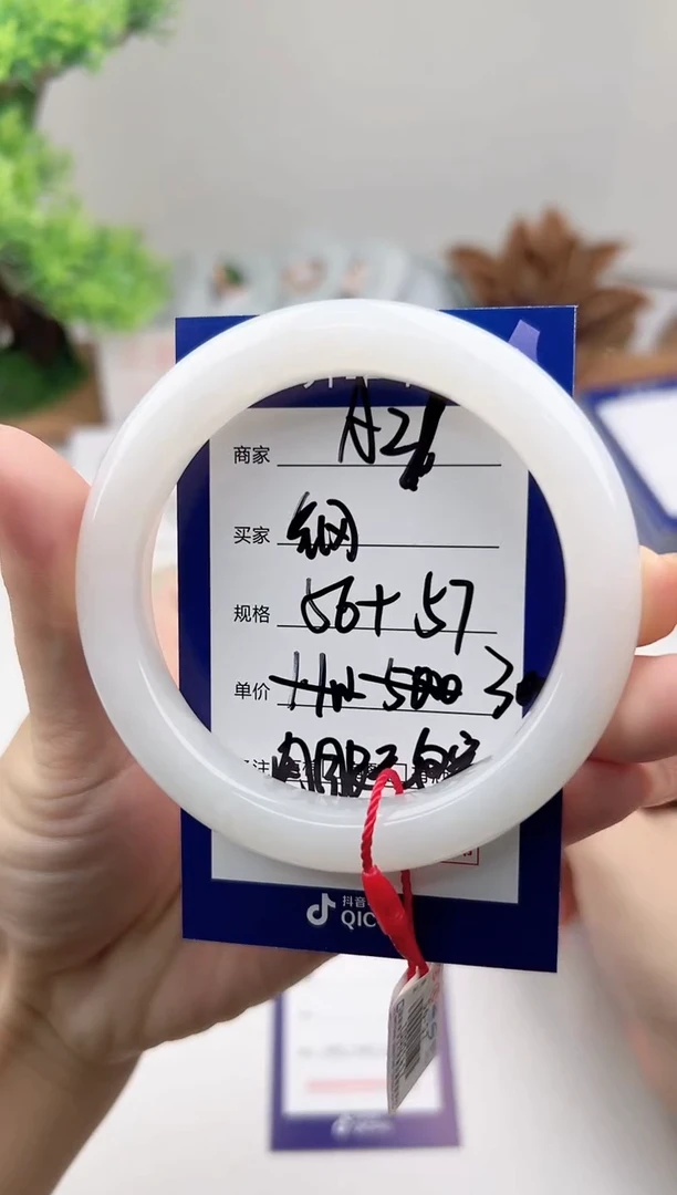 未镶嵌手镯和田玉微色差A27