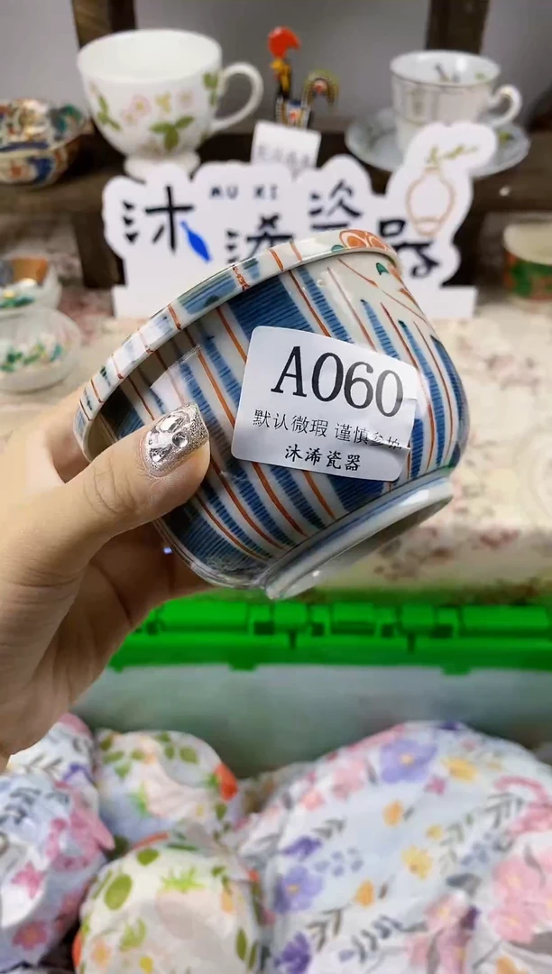 瓷片B****青A      060
