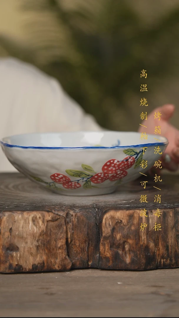 瓷片景德镇高温釉下彩可微波烤箱洗碗机