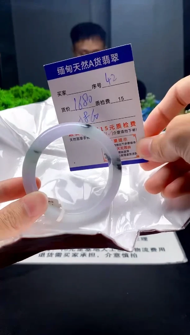 未镶嵌手镯翡翠42缅甸天然A货翡翠需包容瑕疵，介意慎拍