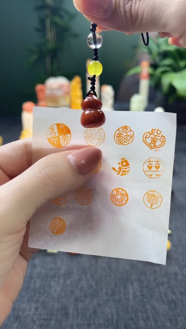 昌化石印石平安 7064
