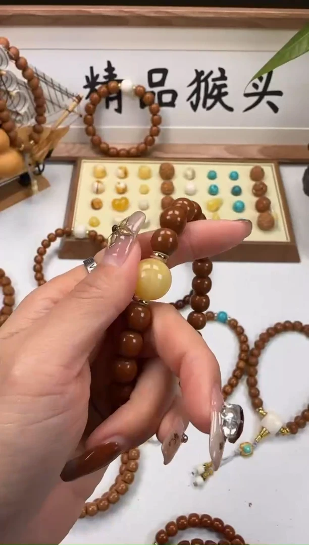 手串桃核改***.9+猴头老型加蜡