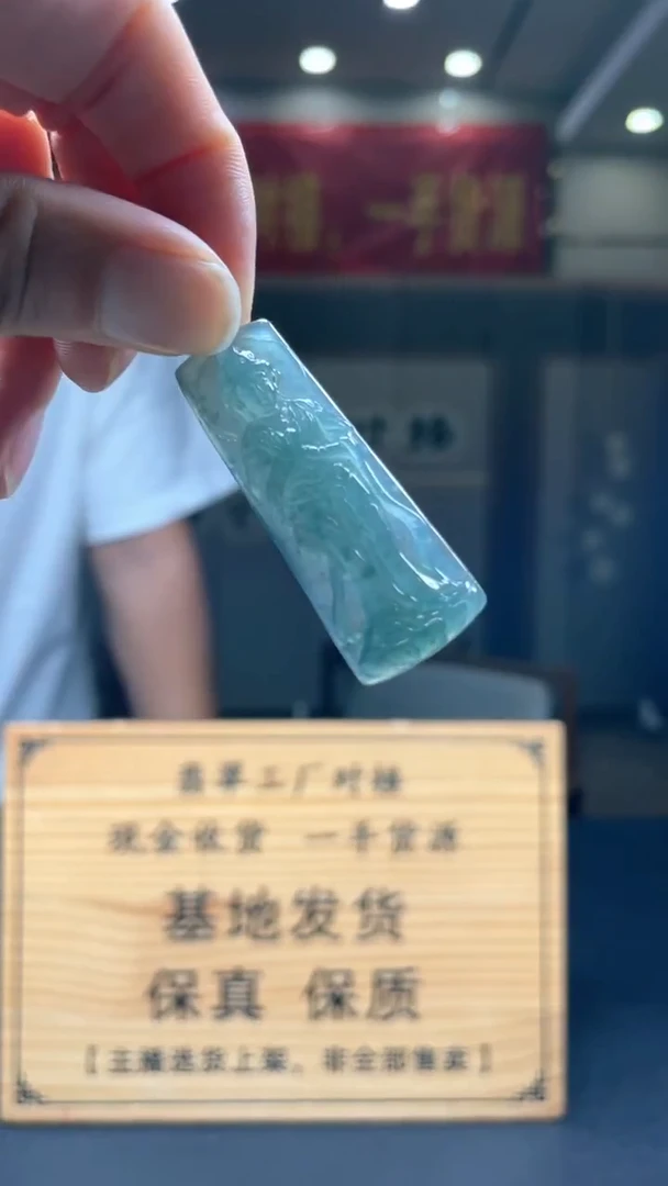 未镶嵌定制翡翠********75