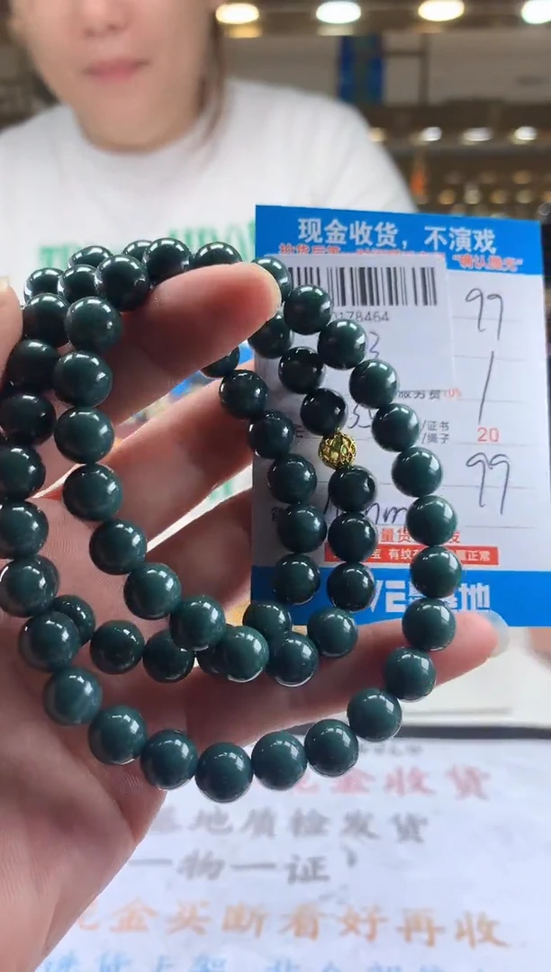 颈饰未镶嵌翡翠天然翡翠A货拍一发一 卡10mm左右
