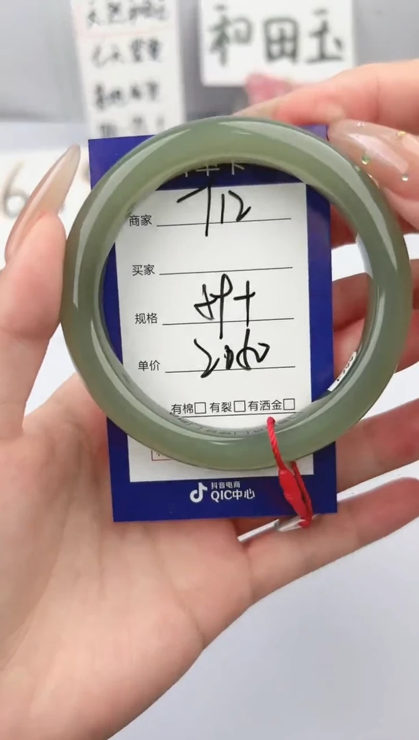 和田玉手镯未镶嵌微色差T12