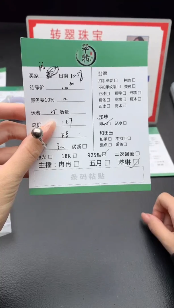 银S925镶嵌颈饰海水珍珠风***?戒指