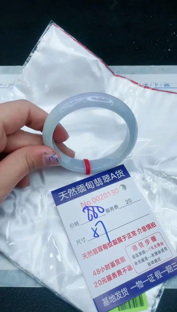 【闪购商品】翡翠手镯未镶嵌111111111