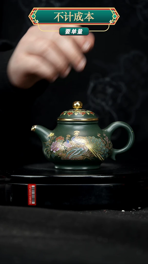 【闪购商品】宜兴原矿高端紫砂