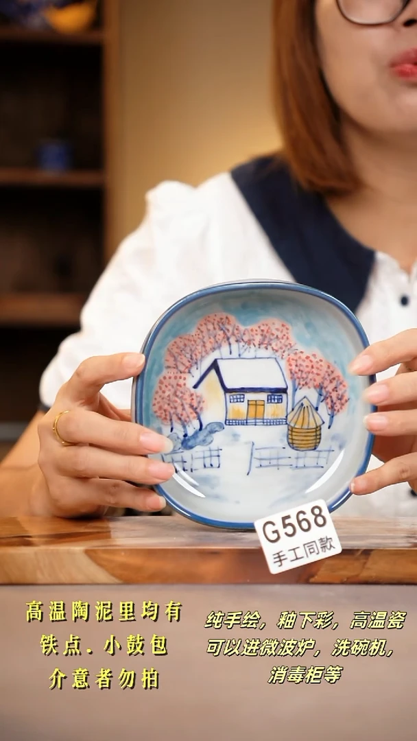 其他G568陶然集器瓷器