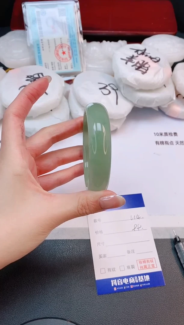 未镶嵌手镯石英质玉4L14-57