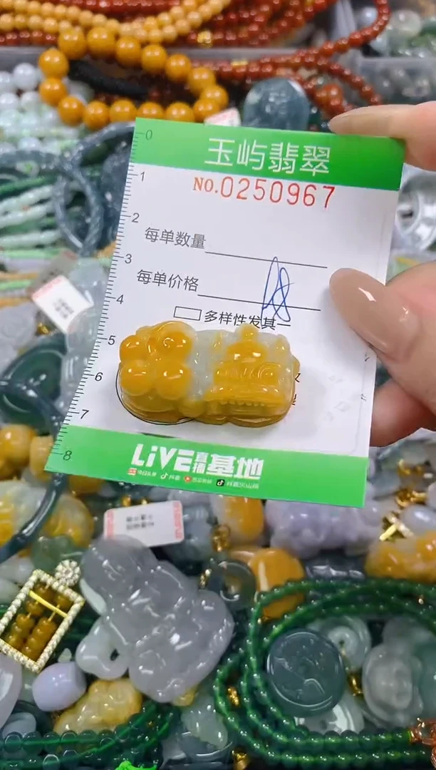 颈饰未镶嵌翡翠闪购0250967