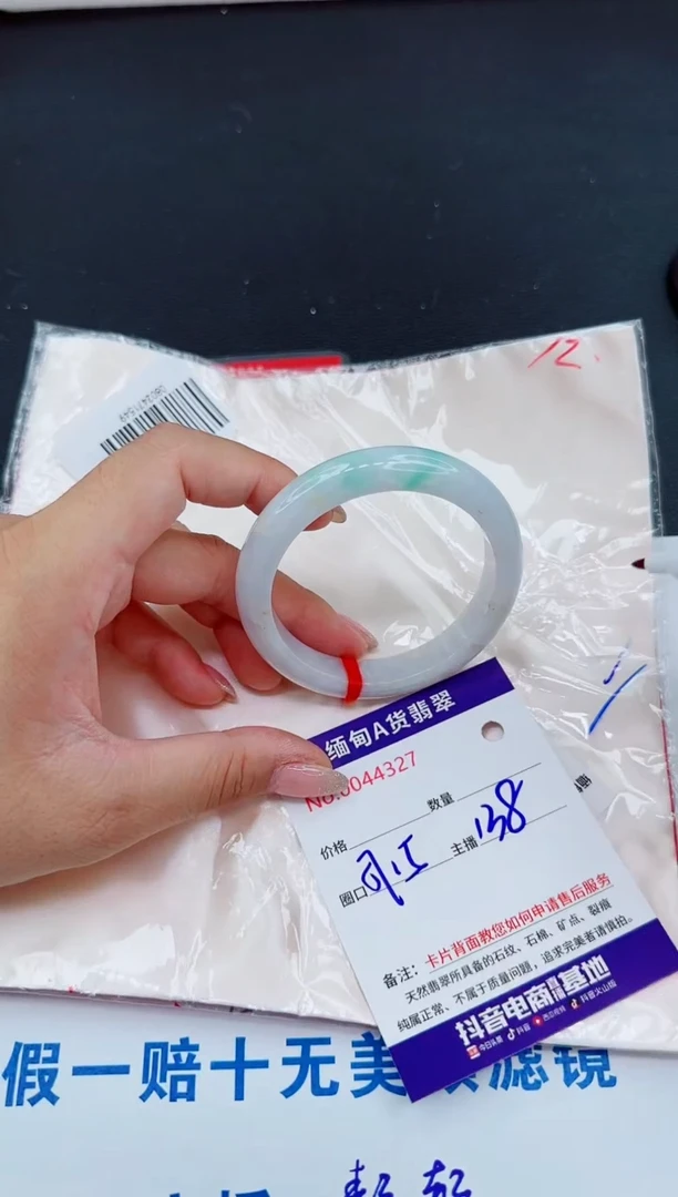 未镶嵌手镯翡翠