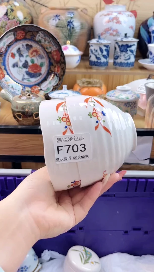 0****5==============f703