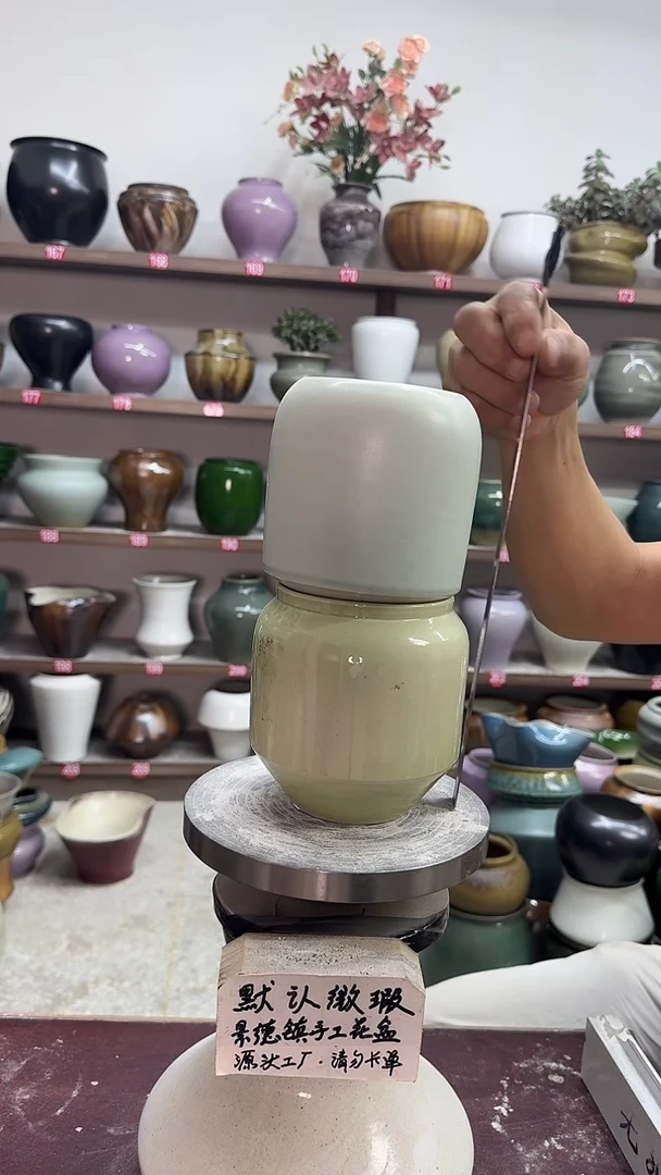 6月3号-高13口8瑕