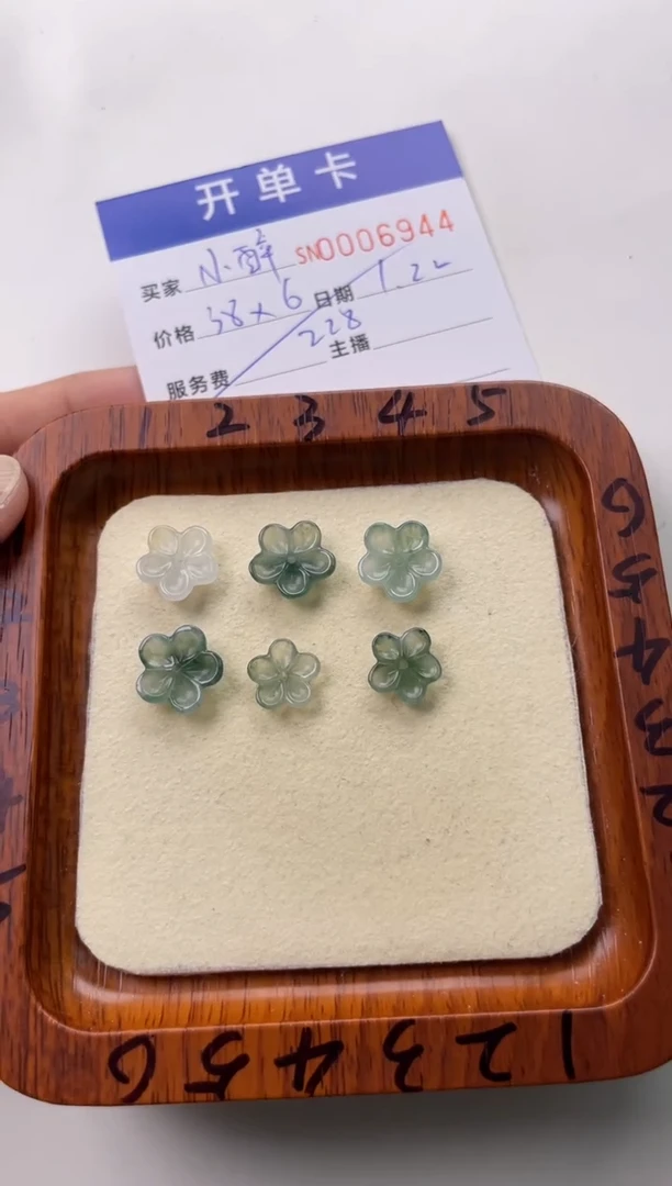 【闪购商品】翡翠颈饰未镶嵌00006944