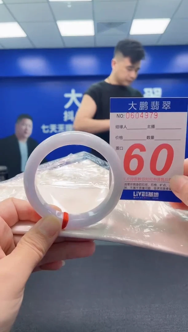 翡翠手镯未镶嵌AAAAAAAAA