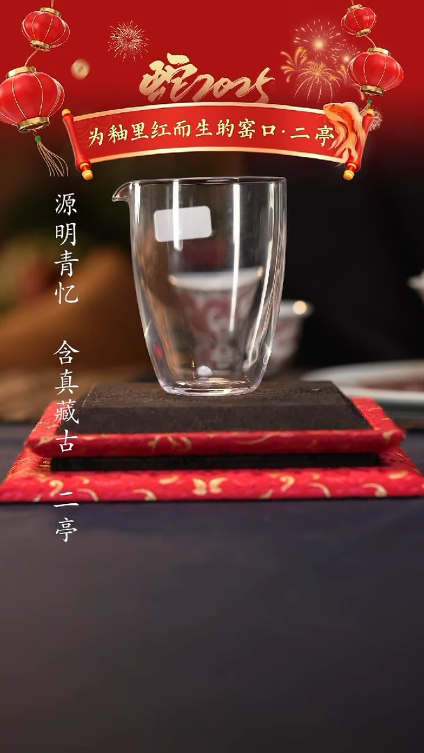 【闪购商品】@@公道杯公道杯公道杯公道杯