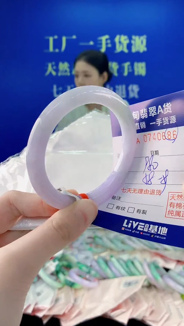 未镶嵌手镯翡翠86