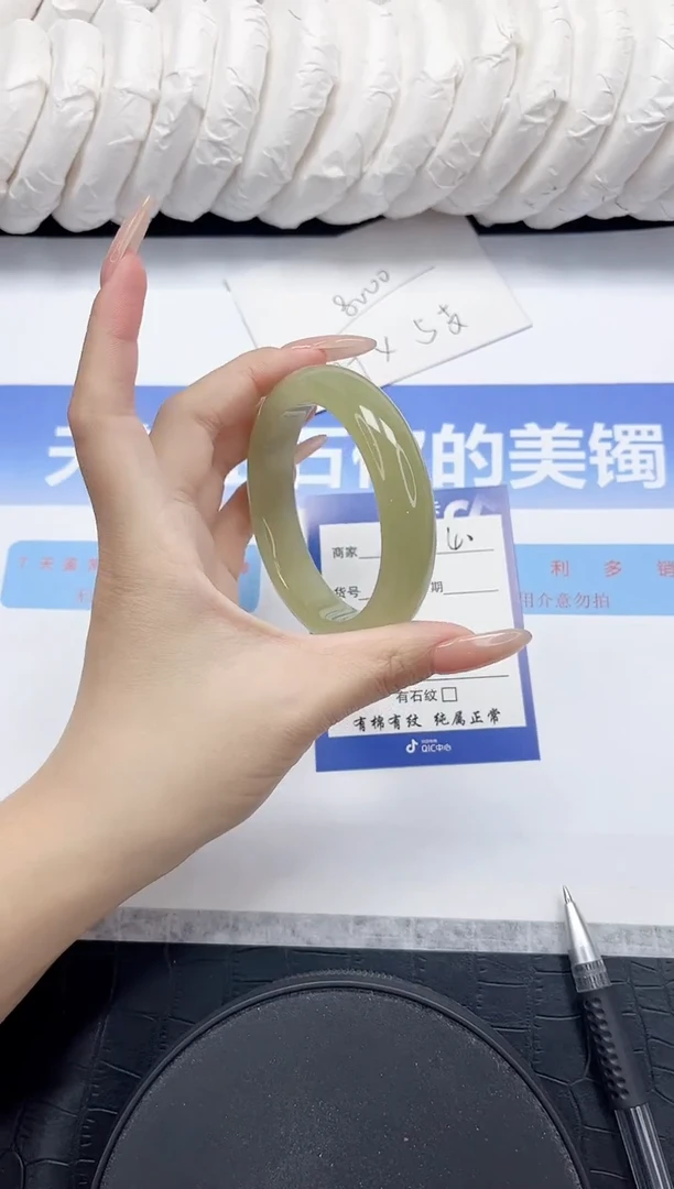 未镶嵌手镯石英质玉40-55.4