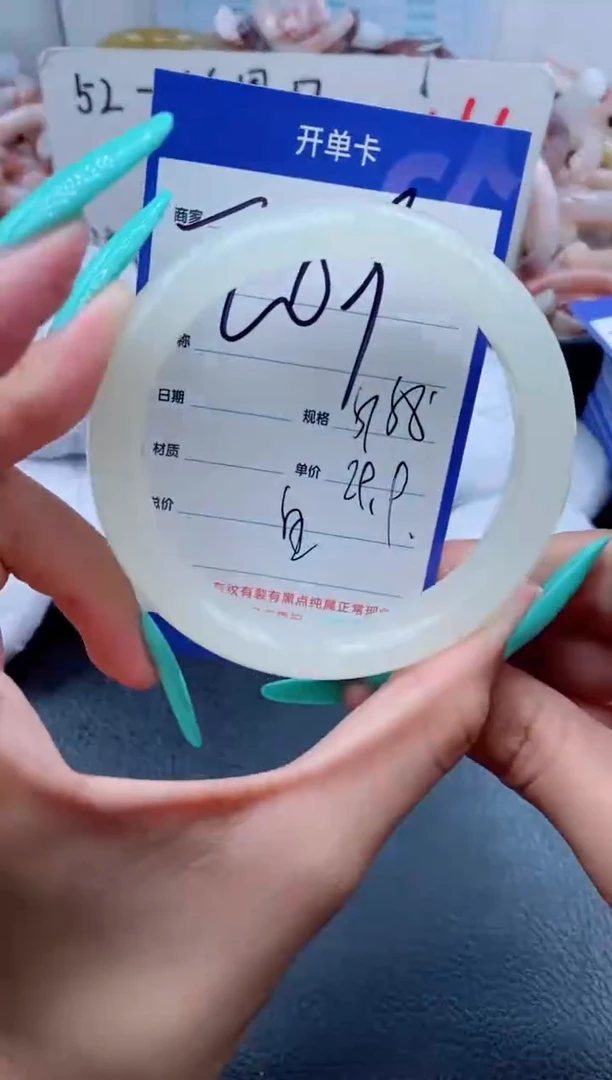 【闪购商品】石英质玉手镯未镶嵌209-57