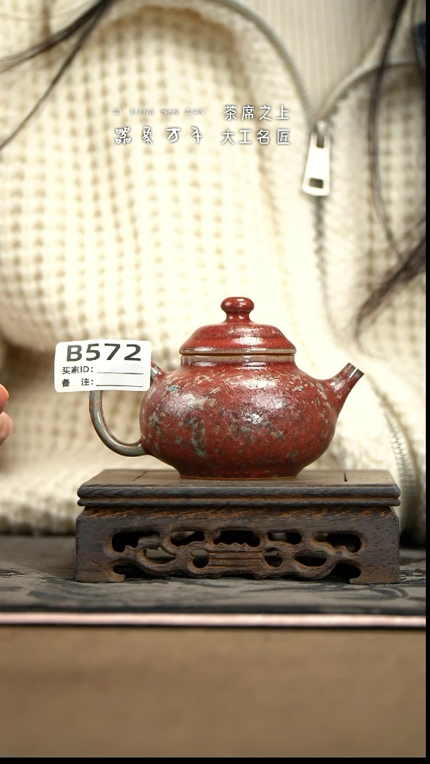 【器象万千】钧瓷手作美器 叶B572