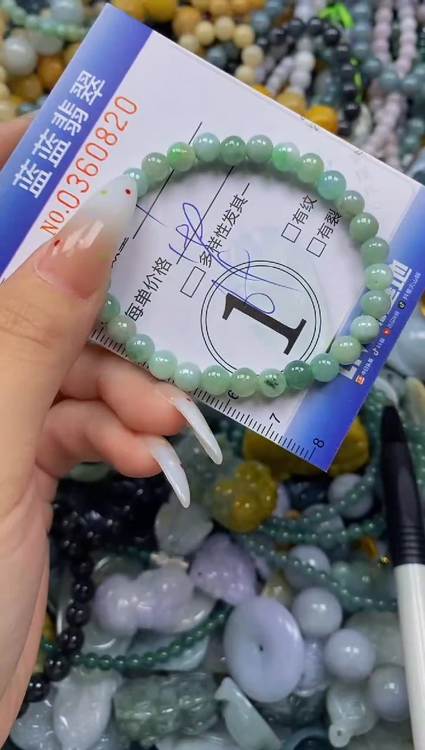 颈饰未镶嵌翡翠闪购0360820
