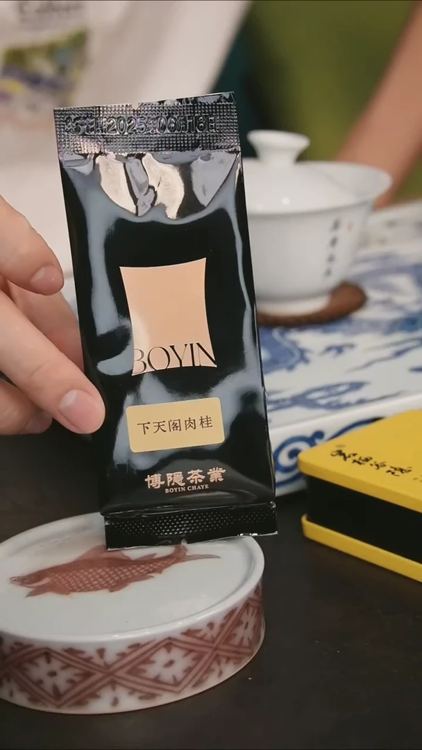 天下阁肉桂  1泡