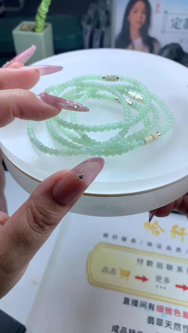 颈饰未镶嵌翡翠翡翠手串多样性发一件