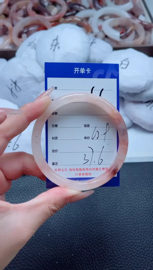 【闪购商品】石英质玉手镯未镶嵌66-62