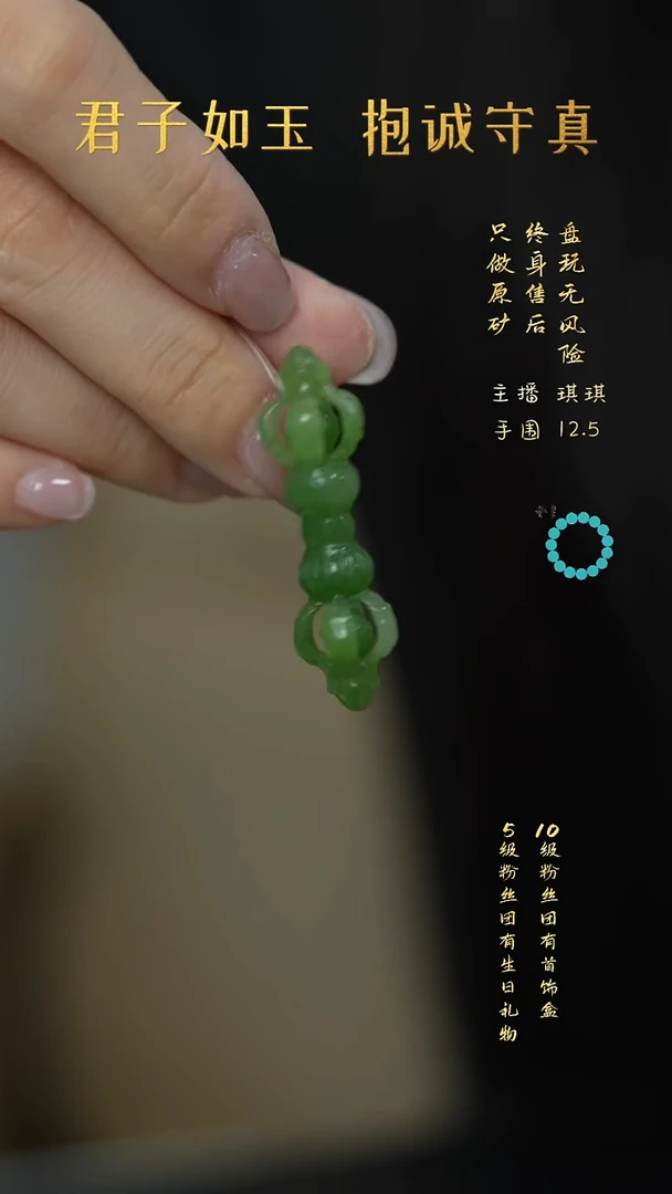 未镶嵌和田玉珠宝奇石Q113（多样性发一件）