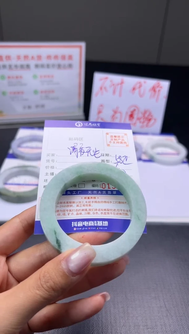 未镶嵌手镯定制翡翠清**尘手镯