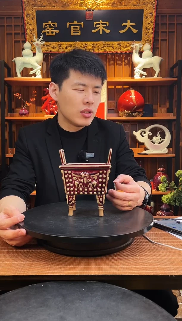 【闪购商品】摆件大宋官窑【小鼎】繁荣鼎盛