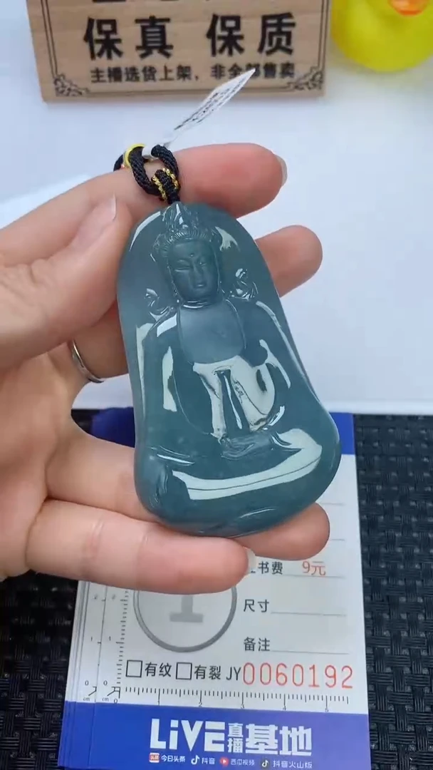 翡翠未镶嵌颈饰