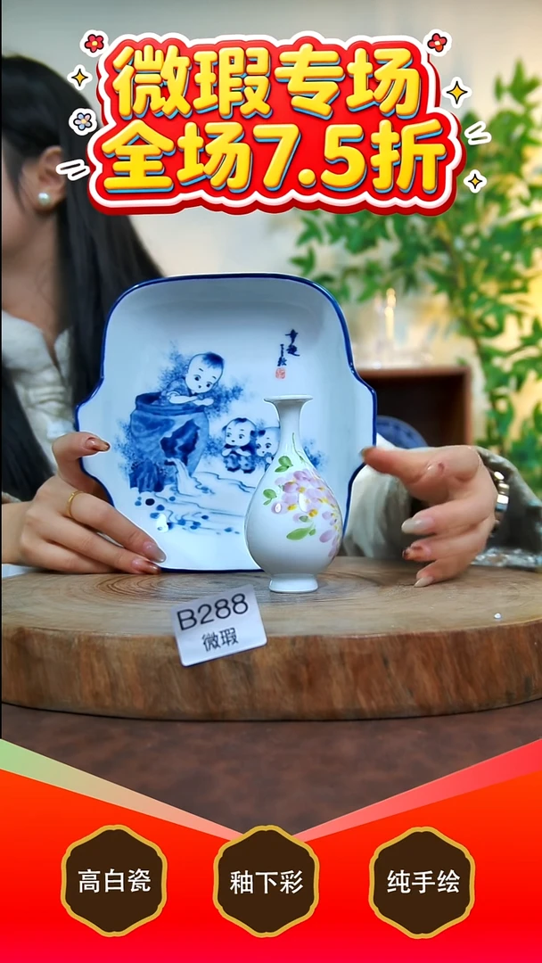其他白泥人*儿景德镇手工手绘陶瓷【食品级】（代拍链接）288