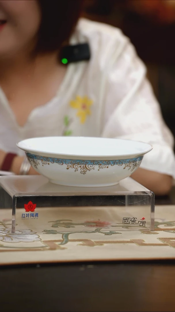 2个微瑕碧海蓝天8英寸金架盖碗身