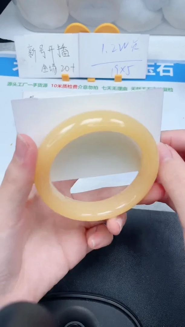 石英质玉手镯未镶嵌207-61