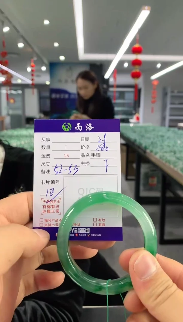 【闪购商品】石英质玉手镯未镶嵌手镯