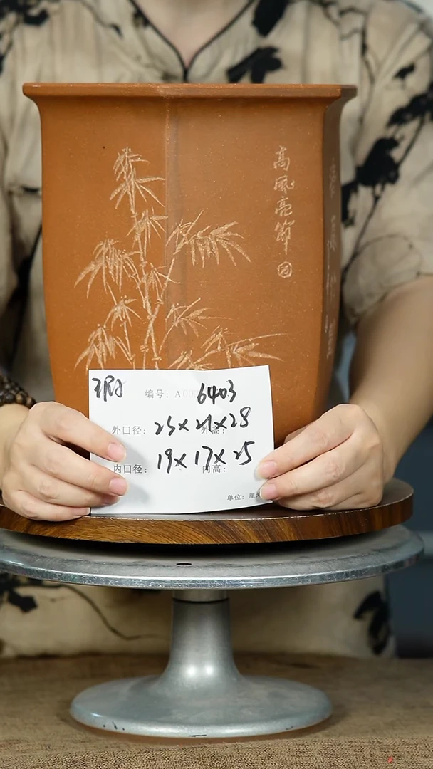 紫砂花盆6403 瑕 紫砂花盆紫砂