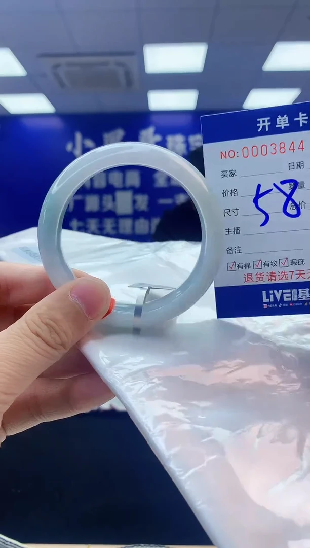 【闪购商品】翡翠手镯未镶嵌翡翠天然A货手镯