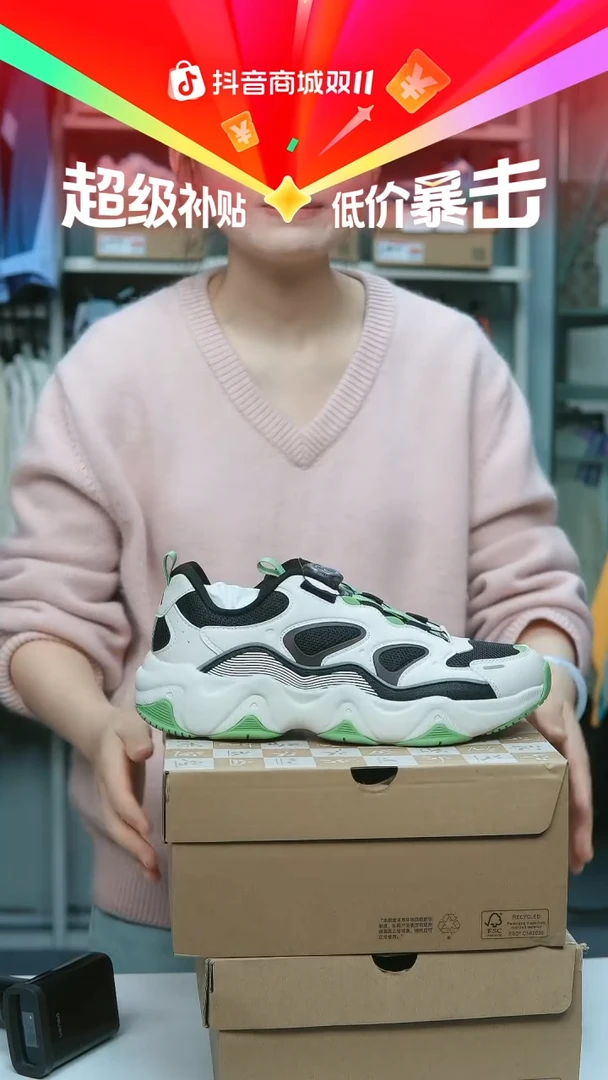 EVA闪购安踏儿童断码孤品：40