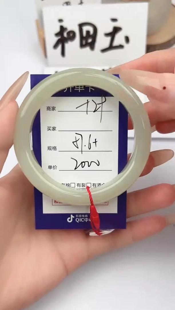 和田玉手镯未镶嵌微色差T29