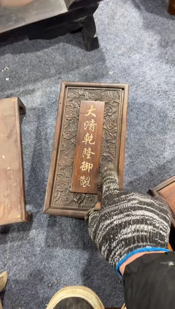 【闪购商品】木福玉缘淘古屋111111111111