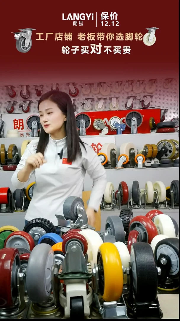 6寸烽火轮4个单轮