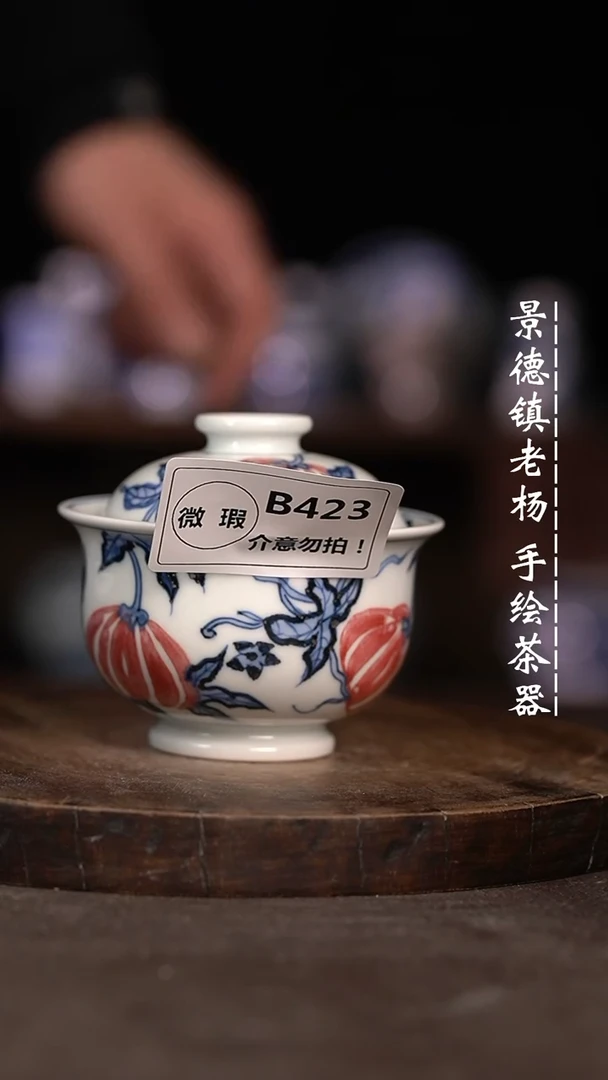 【闪购商品】微瑕福利微瑕福利423盖破大暇